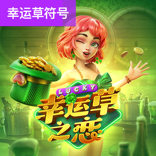 华体育会在线登陆
