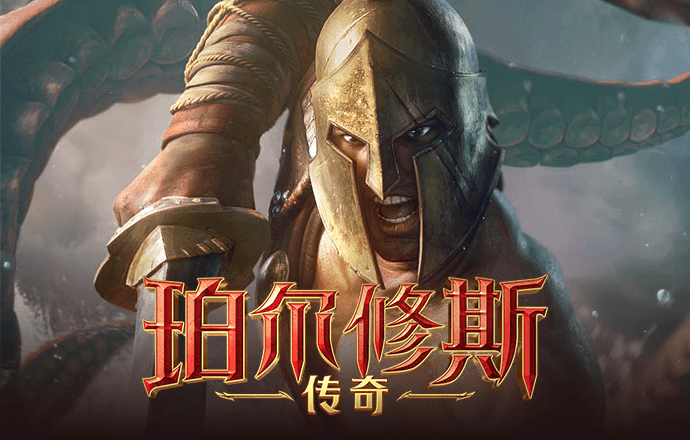 世界战争
